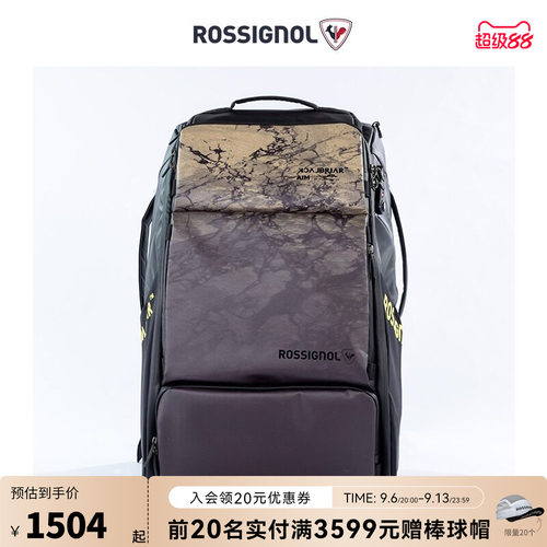 金鸡滑雪包黑荆棘联名款