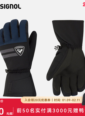 ROSSIGNOL金鸡男士滑雪手套保暖防水五指手套加厚分指2425款