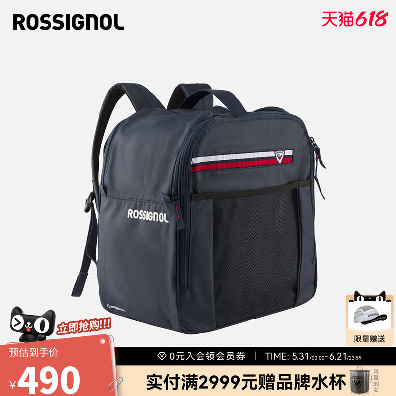 ROSSIGNOL金鸡单双板滑雪背包雪鞋包47L防水滑雪装备手提收纳包