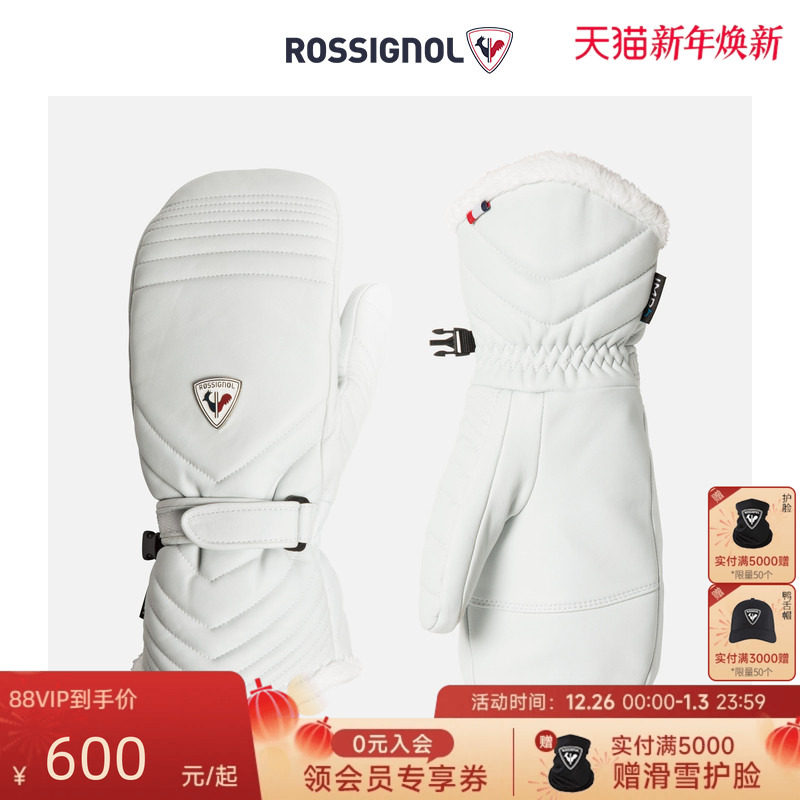 ROSSIGNOL卢西诺女士滑雪手套PRIMALOFT保暖DWR