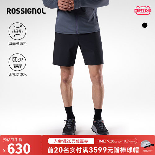 【26新款】ROSSIGNOL金鸡男运动短裤户外登山徒步防泼水速干短裤