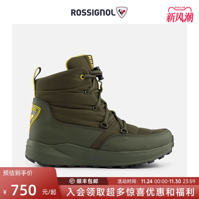 ROSSIGNOL金鸡男款运动鞋