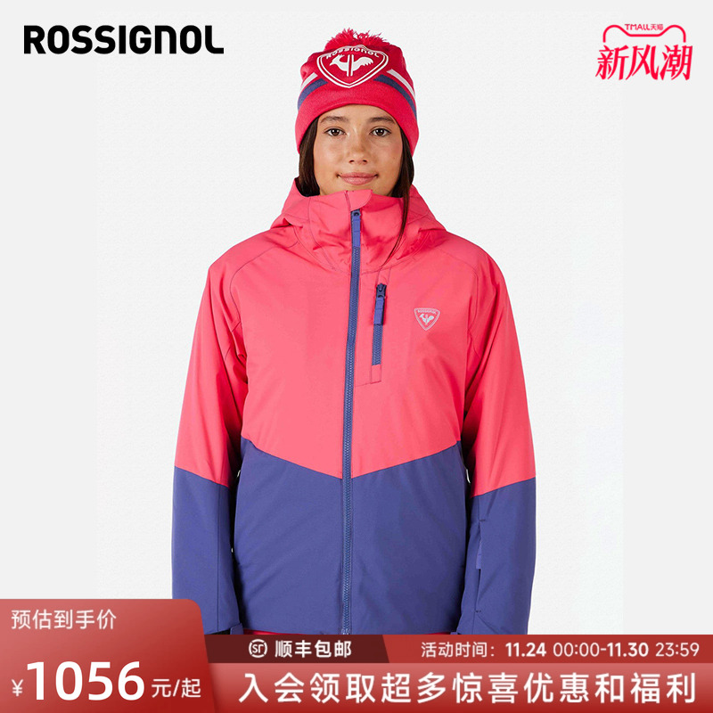 防水保暖滑雪服ROSSIGNOL金鸡