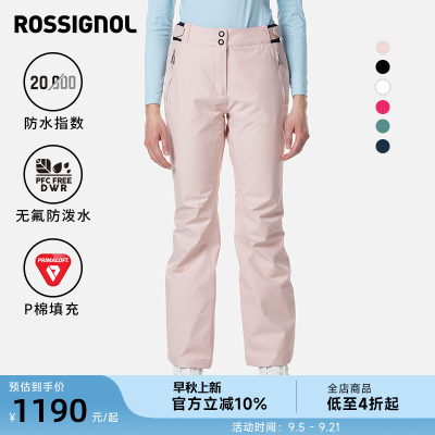 ROSSIGNOL女式滑雪裤滑雪双板