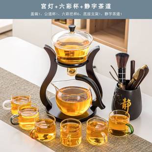 销1006w玻璃半全自动茶具套装 家用办公室茶杯懒人磁吸茶壶冲泡品