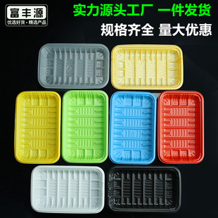 超市一次性生鲜托盘2013水果托盘长方形PP塑料内托食品蔬菜包装 盒