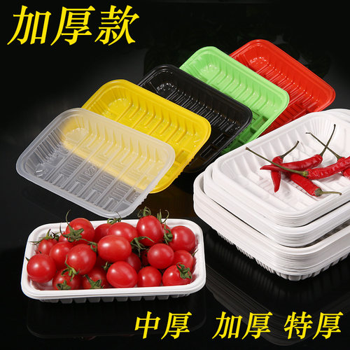 一次性打包盒1912加厚特厚托盘