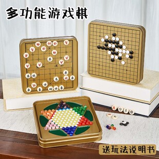 折叠磁吸围棋五子棋迷你小棋盘便携跳棋象棋收纳方便围炉煮茶棋盘