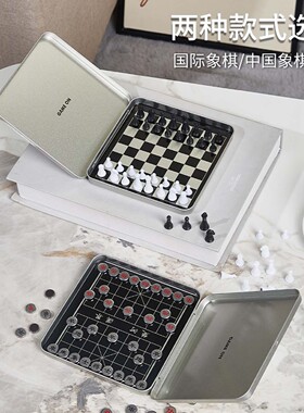 国际象棋磁性便携棋盘中国象棋特产chess儿童开发智力迷你小象棋