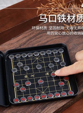 中国象棋小学生儿童磁力像棋带棋盘磁吸便携式磁性橡棋子铁盒折叠