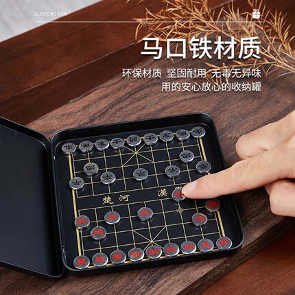 中国象棋小学生儿童磁力像棋带棋盘磁吸便携式磁性橡棋子铁盒折叠