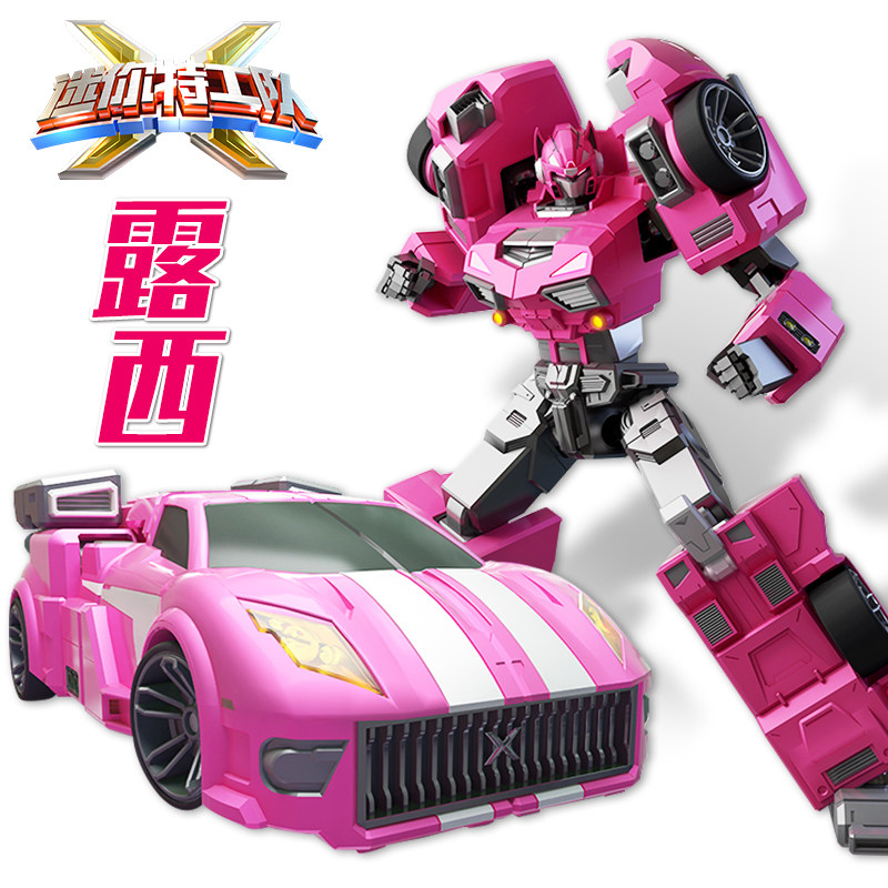 正版迷你特工队X机甲变形武器塞米光之枪炫能剑儿童玩具全套金刚