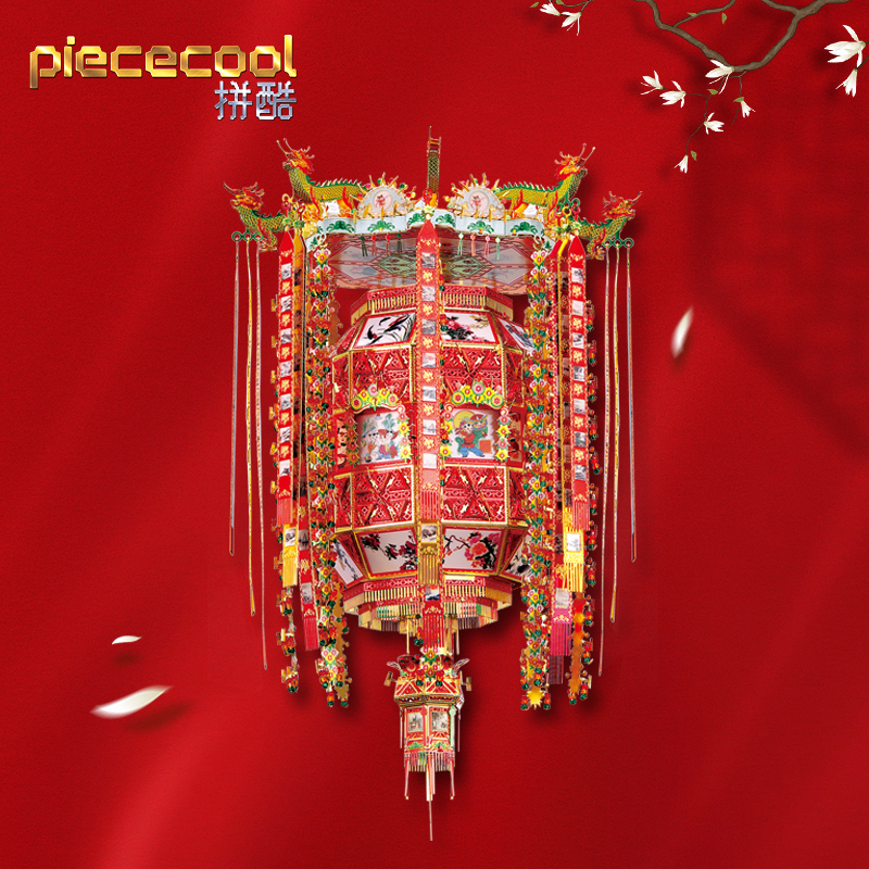 拼酷千角灯金属拼装模型3