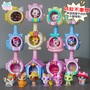 愿望喵喵玩具盲盒公仔玩偶手账手帐宠物手表漂亮许愿猫猫咪小女孩