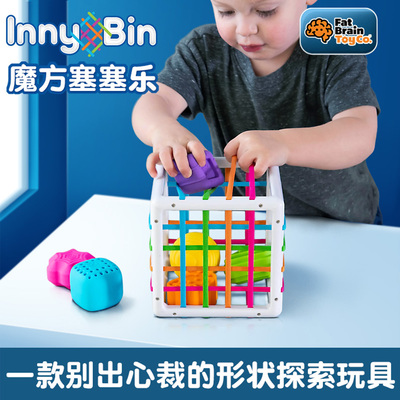 智库Fatbrain塞塞乐婴儿