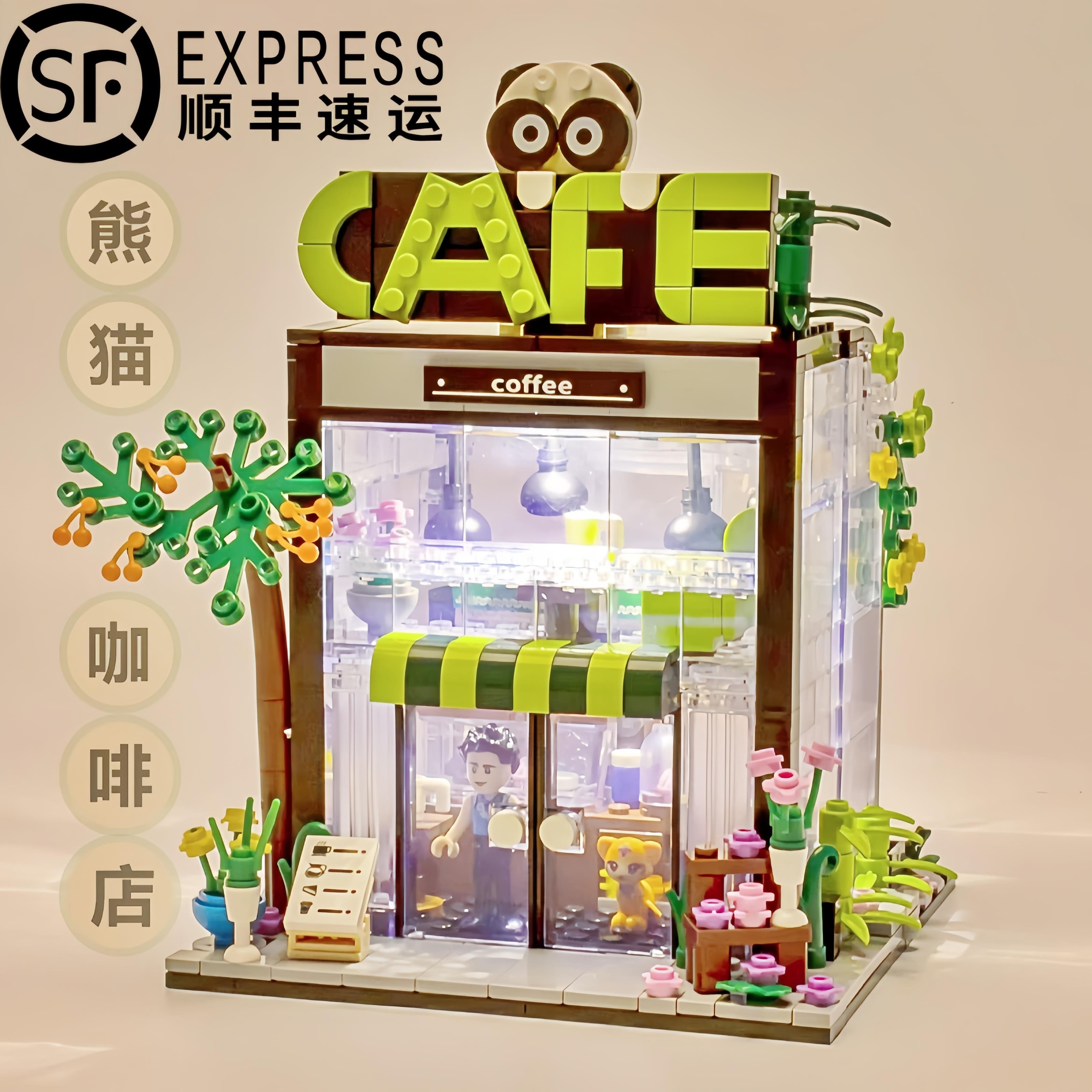 中国灯光花店街景拼装建