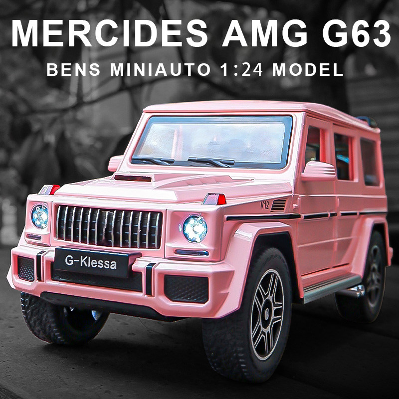 卡威合金汽车模型大g车模玩具儿童玩具车男孩仿真越野车摆件大号