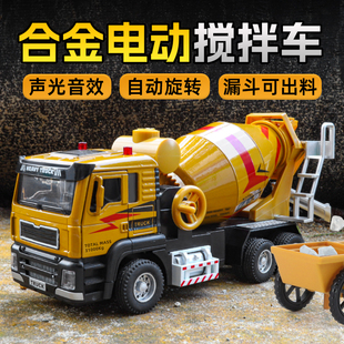 电动搅拌车模型儿童玩具车男孩3到6岁工程车汽车玩具合金回力车