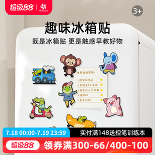 创意卡通可爱磁铁2024新款 Pinwheel冰箱贴磁贴个性 家居饰品高级感