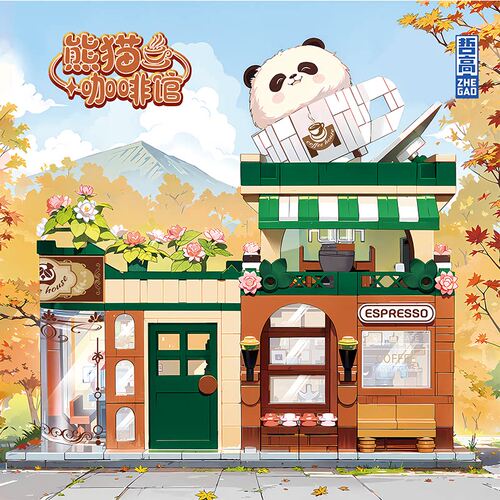 哲高积木熊猫居酒屋咖啡