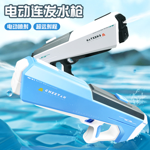 儿童水枪自动吸水大容量高压强力电动连发水枪喷水滋呲水男孩玩具