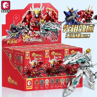 森宝积木先祖效应第二弹甲斐之虎手办盲盒周边玩具机甲模型大隐藏