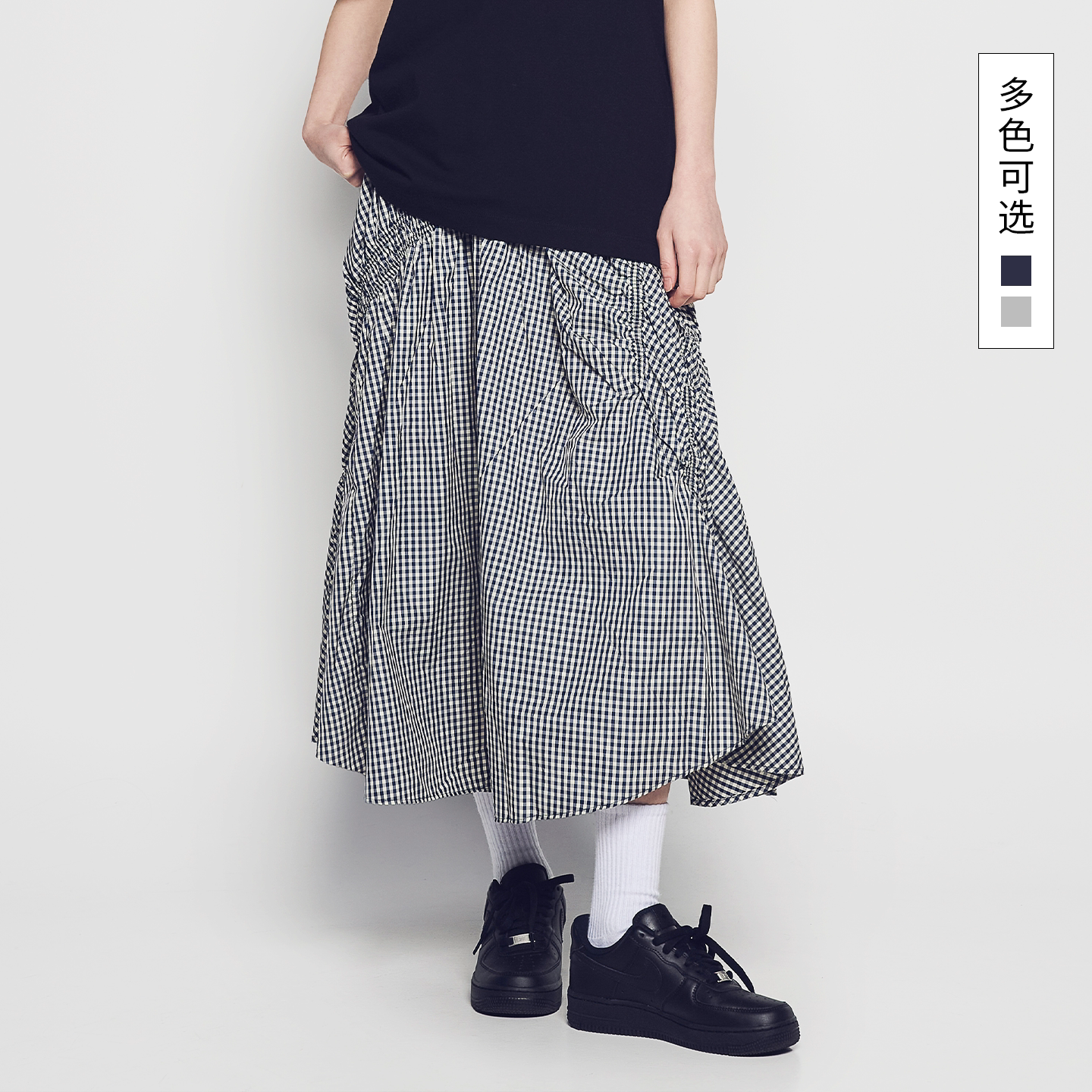 ADLV女款格纹抽褶长裙气质通勤半身裙26年春季百搭款褶皱裙子韩版