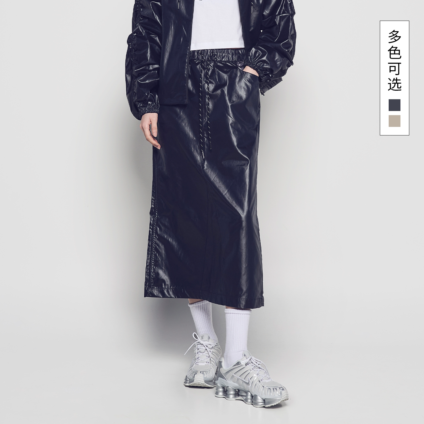 ADLV女款尼龙抽绳长裙设计款气质型半身裙显瘦优雅女士裙子26新款