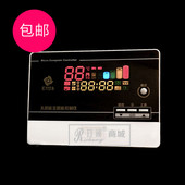 爱能聚e8太阳能表仪表全智能显示器热水器控制仪显示屏通用型 包邮