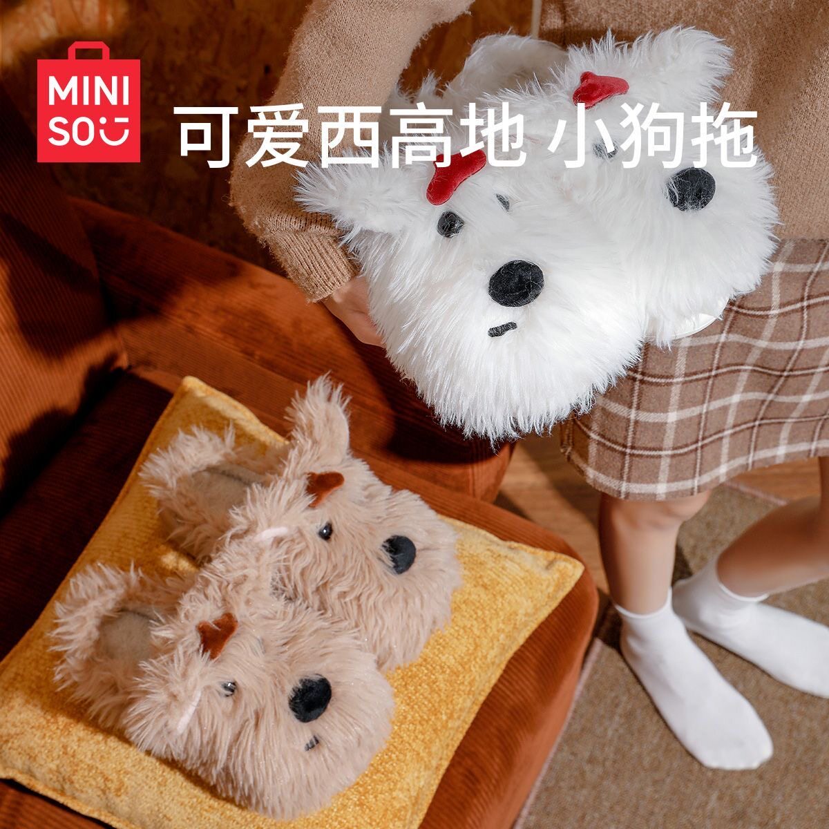 名创优品趣味韩风潦草小狗蝴蝶结居家棉拖/棉鞋