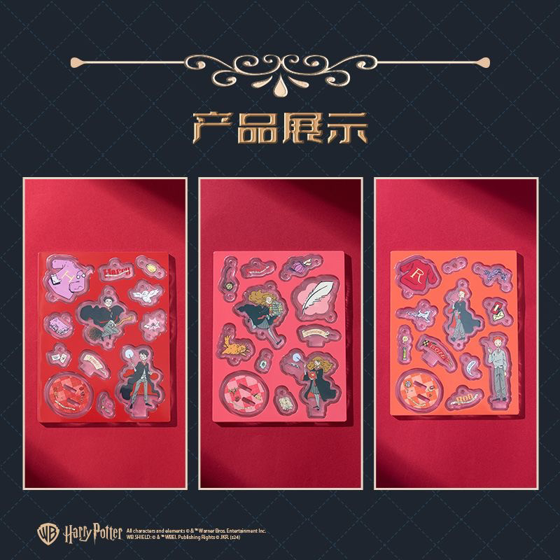 名创优品趣味亚克力DIY拼美挂饰哈利波特周边拆拆乐挂饰