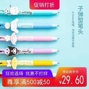 MINISO名创优品Sanrio Characters系列盲盒中性笔0.5mm（黑色）