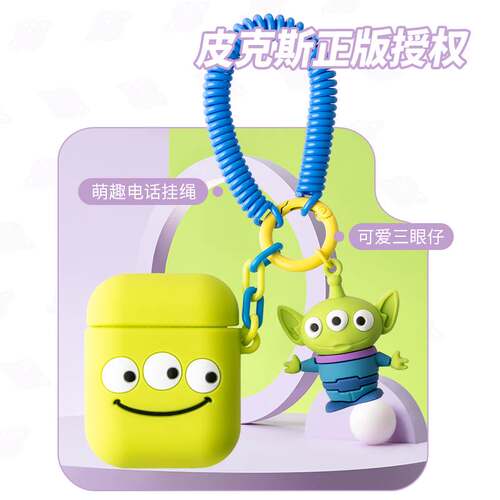 miniso创优迪士尼皮克斯三眼硅胶