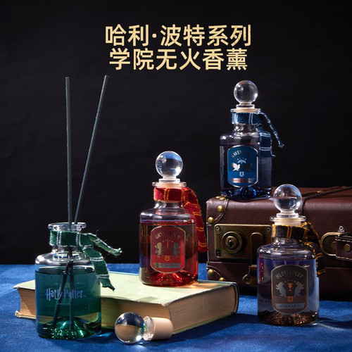 名创优品哈利波特无火香薰学院拉文克劳持久留香清香斯莱特林