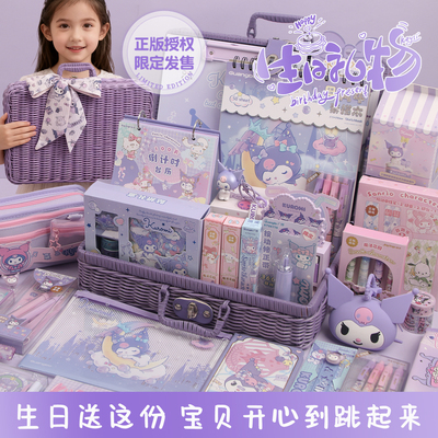 酷洛米高端三丽鸥文具套装礼盒