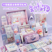 马年新年高端学习文具套装 毕业季 礼盒女孩生日礼物手账小学生大礼包学习用品奖励礼品小仙女公主文具盲盒文具