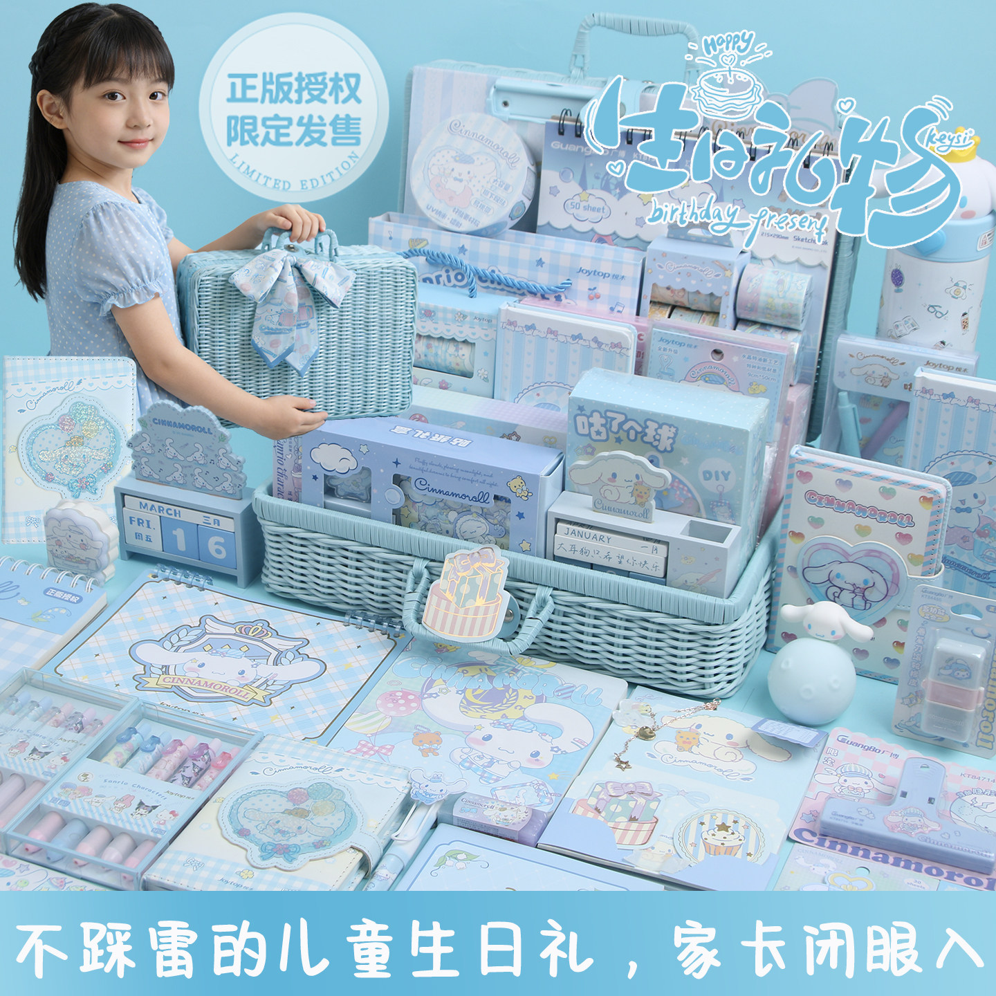 2026儿童节礼物十三13岁生日礼物女孩女生文具礼盒套装玉桂狗创意文具笔小学生励志套装加油礼品生日伴手礼盒