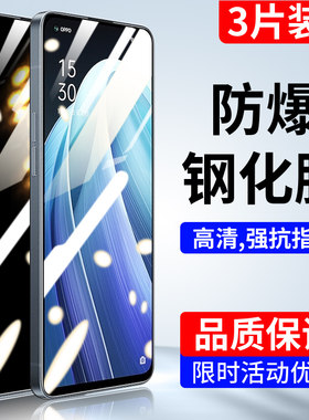 适用oppor17钢化膜oppor9/r9s/r11/r11s/plus屏幕oppor15/x全屏梦境版高清oppor17pro手机贴膜oppor7s保护膜