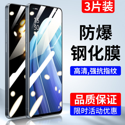 强抗指纹 全玻璃不碎边 高清