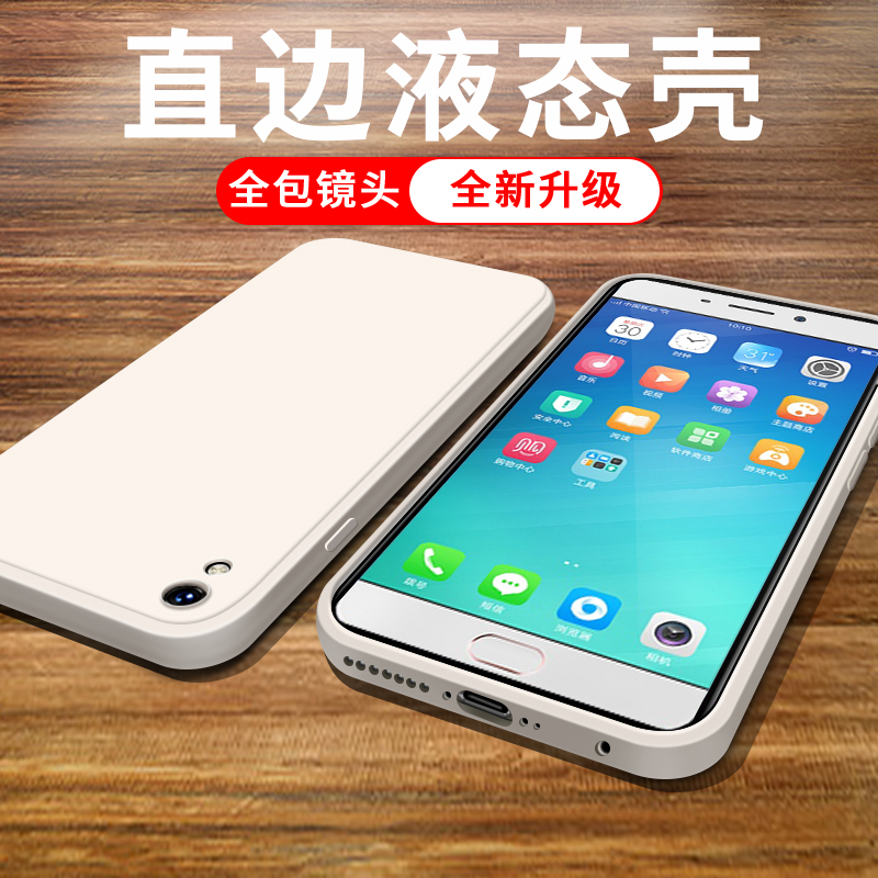 官方升级 四边全包 直边液态