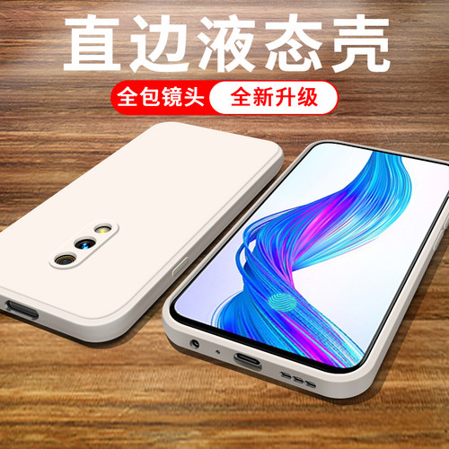 适用于realmex手机壳xtx2oppo