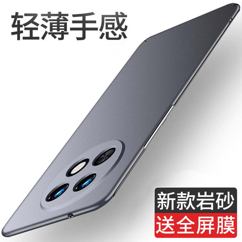 适用于OPPOA2Pro手机壳