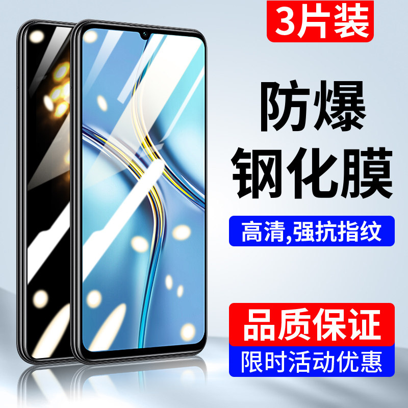 适用华为荣耀畅玩20钢化膜畅玩6/6a/7/7a/7c/7x保护膜畅玩8/8a/9a/30plus全屏覆盖钢化膜高清贴膜防指纹