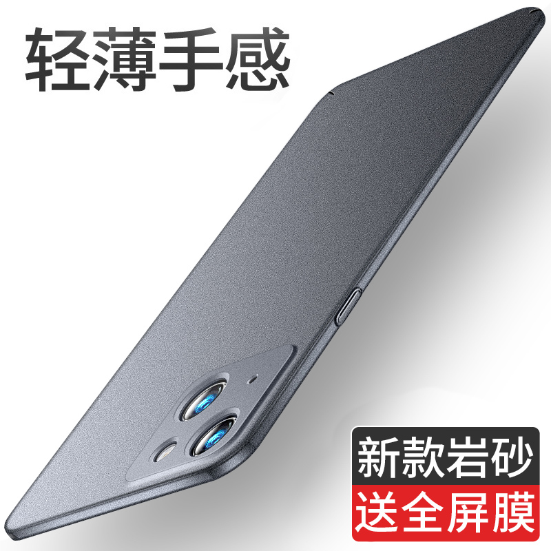 适用于苹果13mini简约手机壳