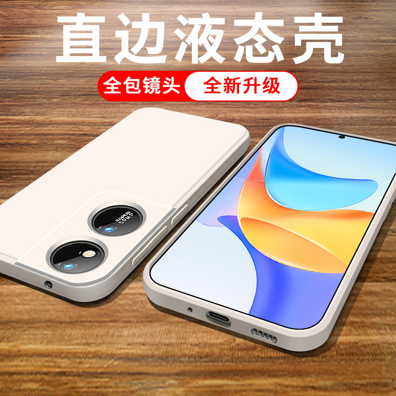 适用于华为荣耀畅玩50plus手机壳