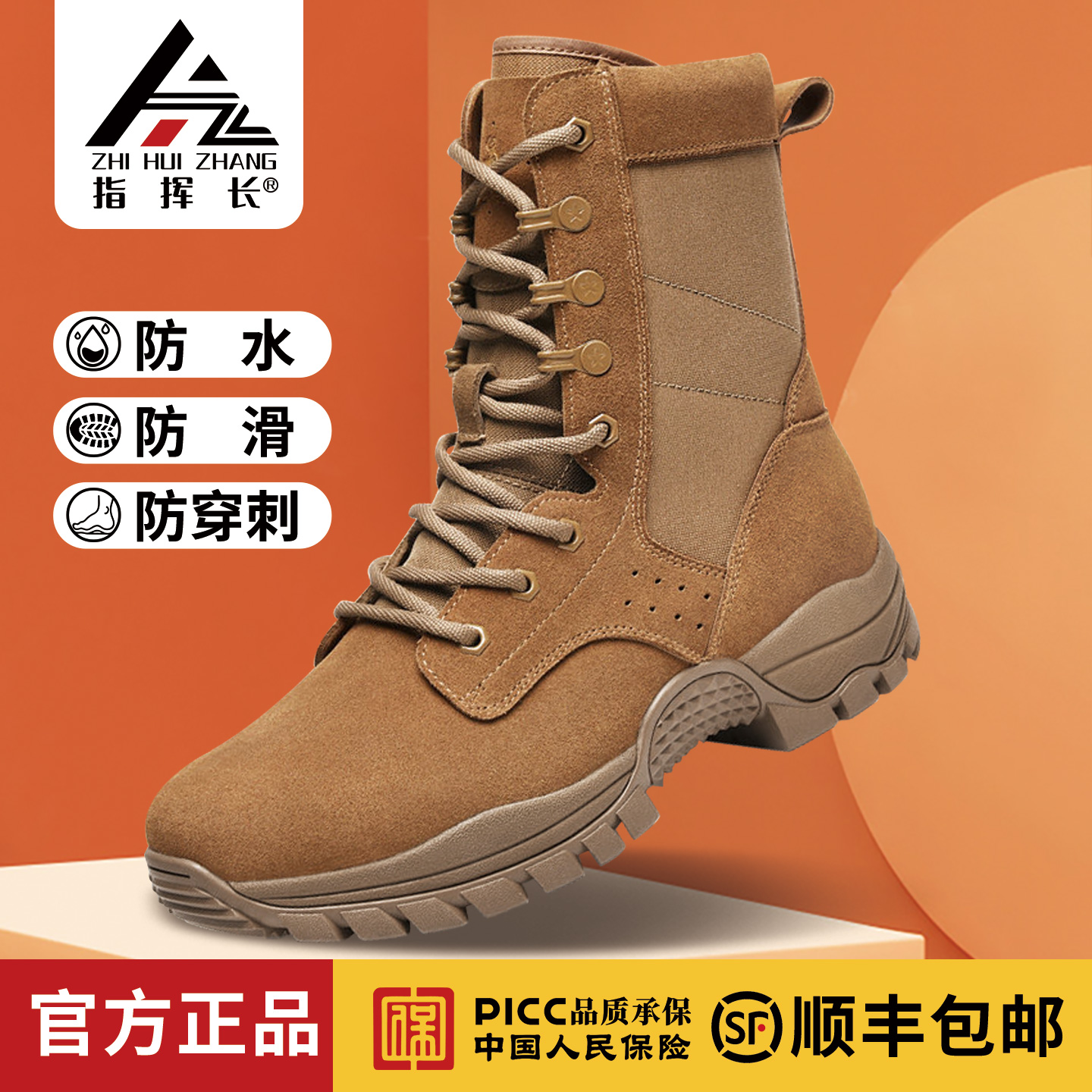 户外徒步鞋男正品沙漠徒步登山鞋