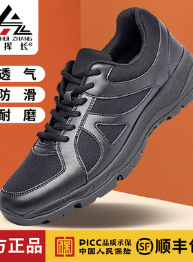 户外登山徒步鞋男士黑色体能训练鞋男透气耐磨轻便防滑越野作训鞋