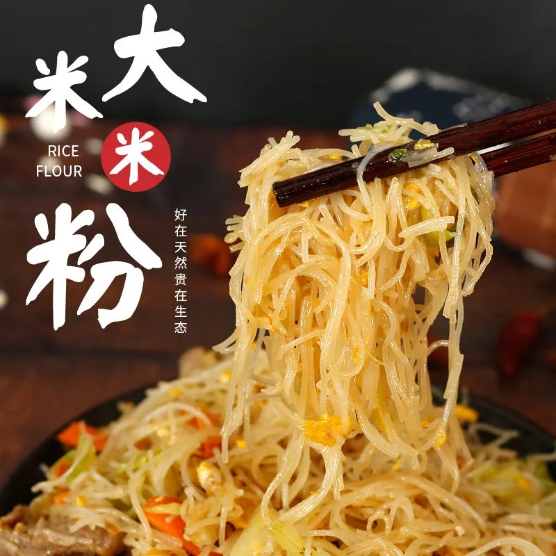 包邮福建特产莆田正宗后洋米粉手工兴化粉超细后洋紫米粉谷米粉