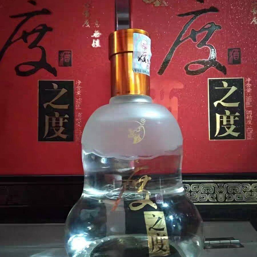精装度之度金贵酒业500ML*6瓶一整箱商务宴请送礼婚庆接团42/52度