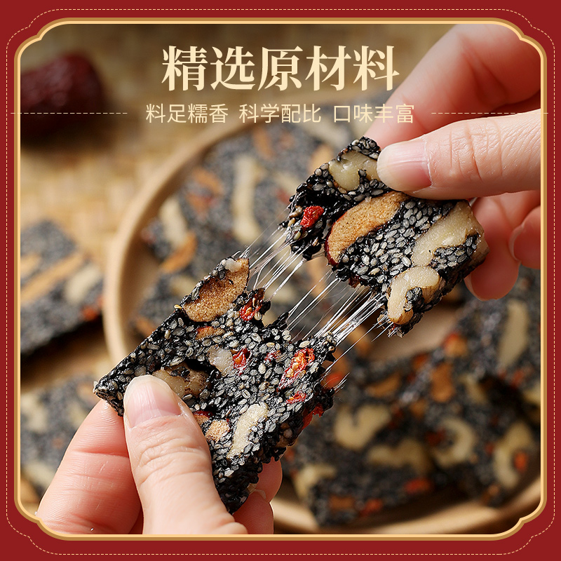 手工糕点健康营养孕妇老人小零食